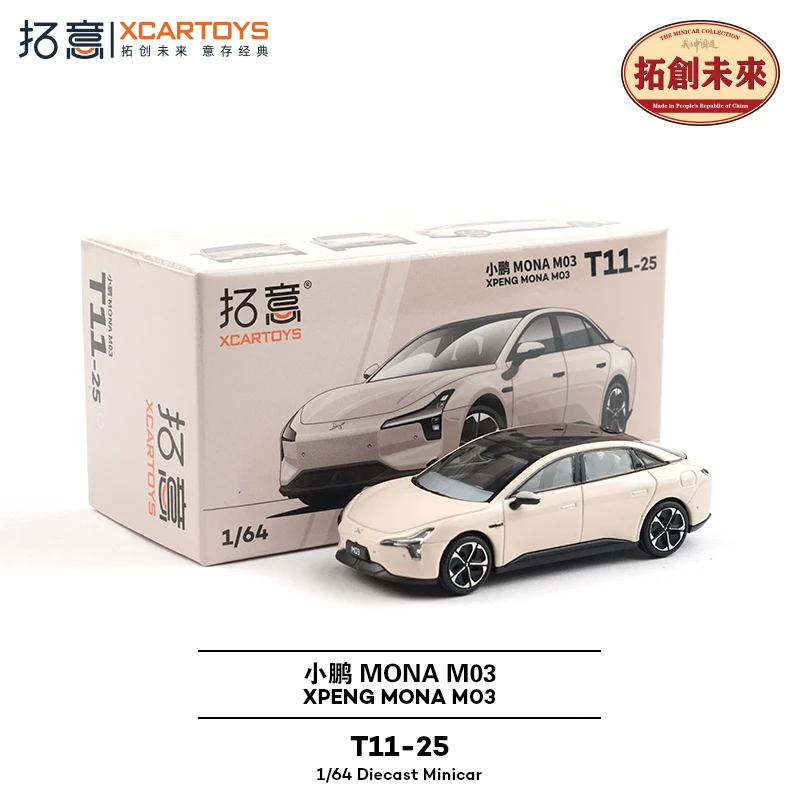 拓意1/64合金小鹏T11-25汽车模型星月银国产SUV收藏摆件