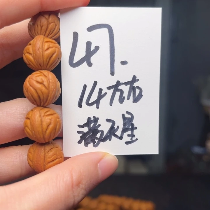 吊坠桃核秦岭龙纹桃核