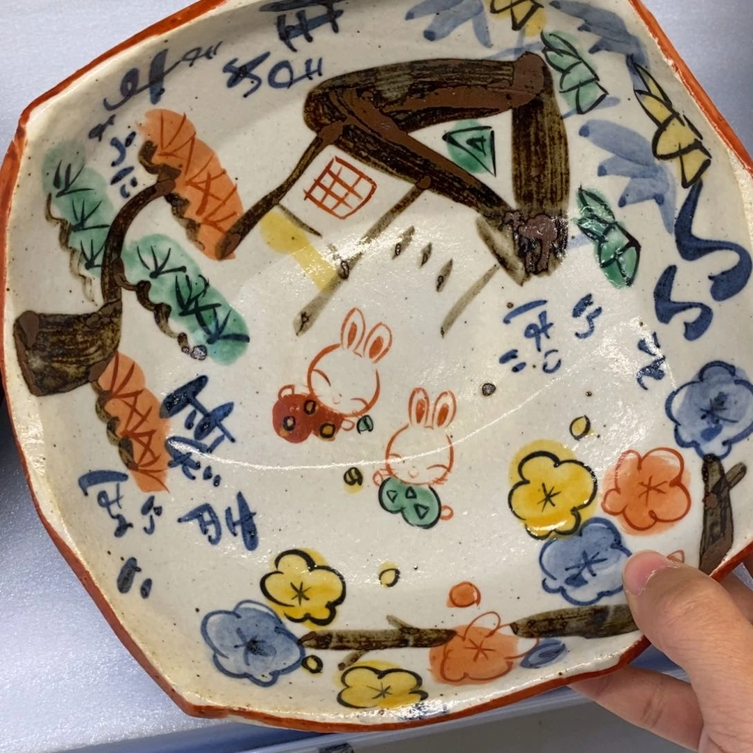 杯19 厘米 小杨瓷器陶瓷陶瓷
