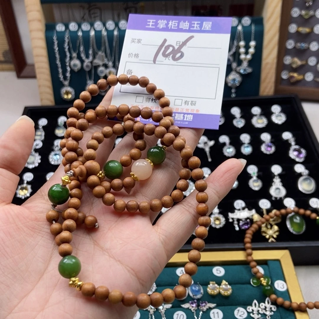 手链未镶嵌和田玉