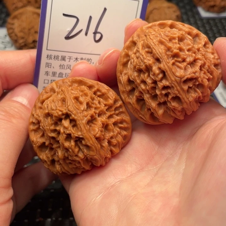 把件文玩核桃45南疆石216