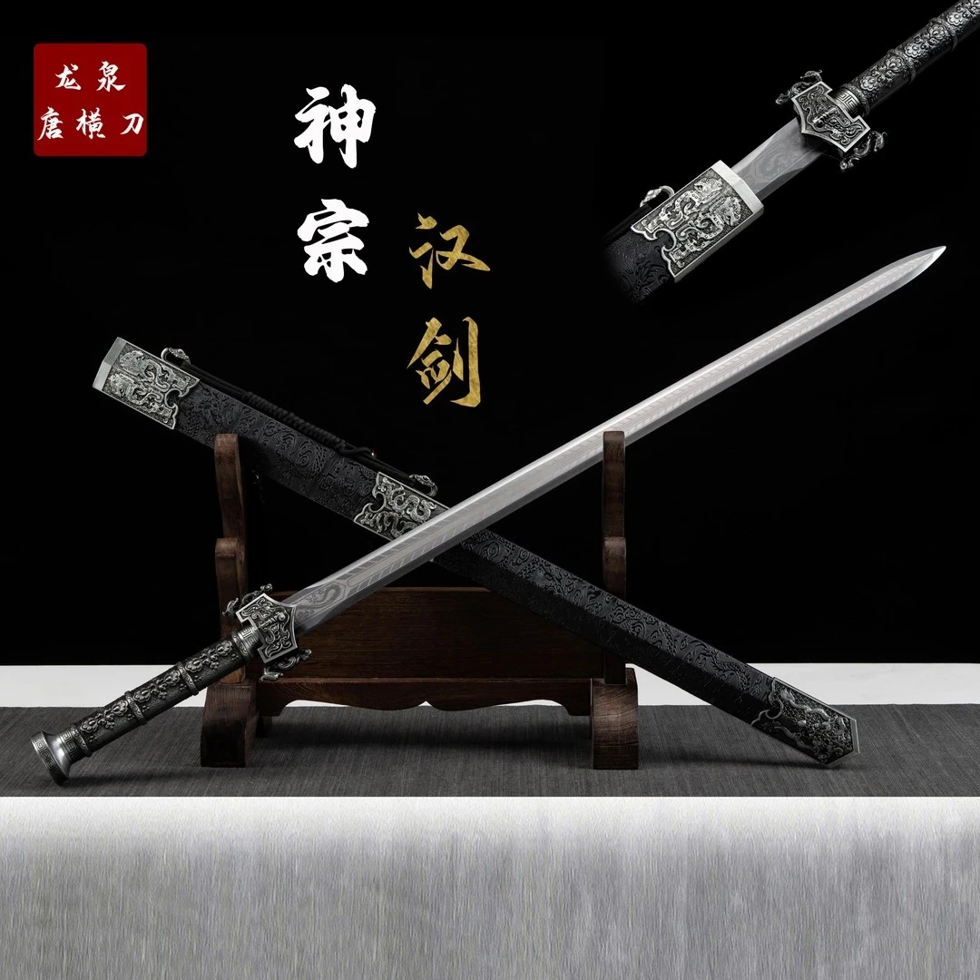 【神宗汉剑】手工摆件收藏正品真刀合金唐剑龙泉真刀剑未开刃
