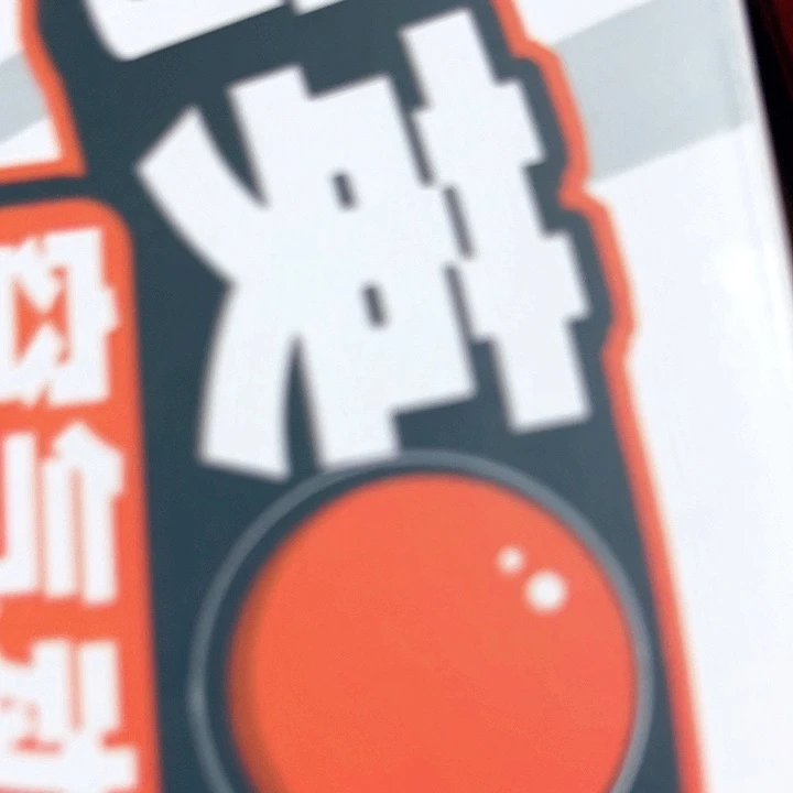 合金精英精英精英