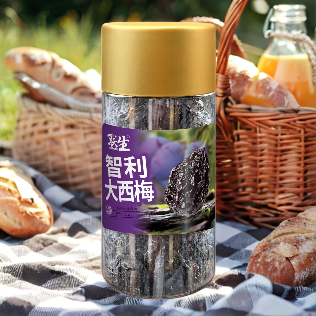 【智利大西梅】广式蜜饯 无添加健康食品新兴特产凉果蜜饯休闲零食500克休闲小零食