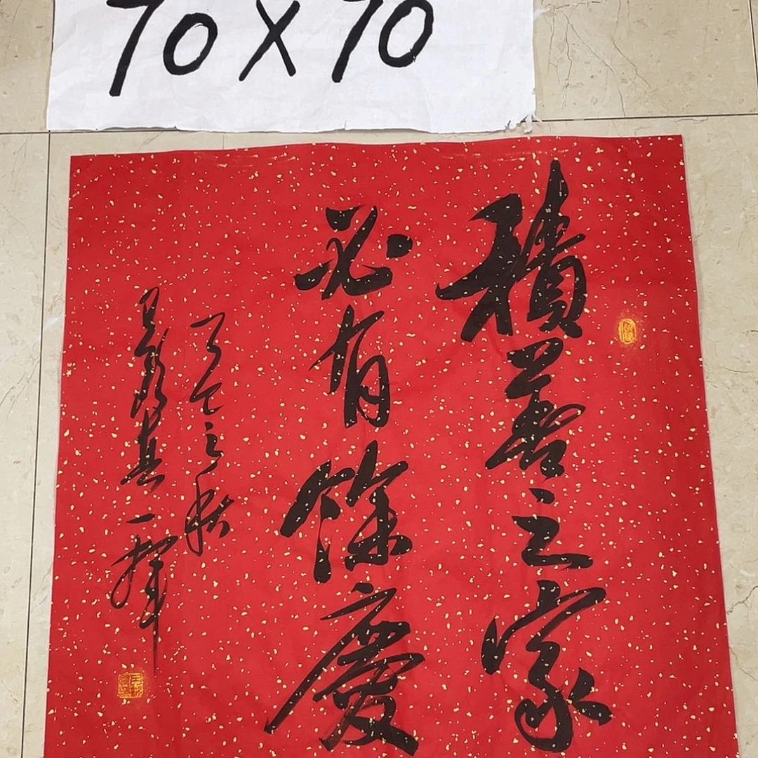 书法Lvqinzhenshufa