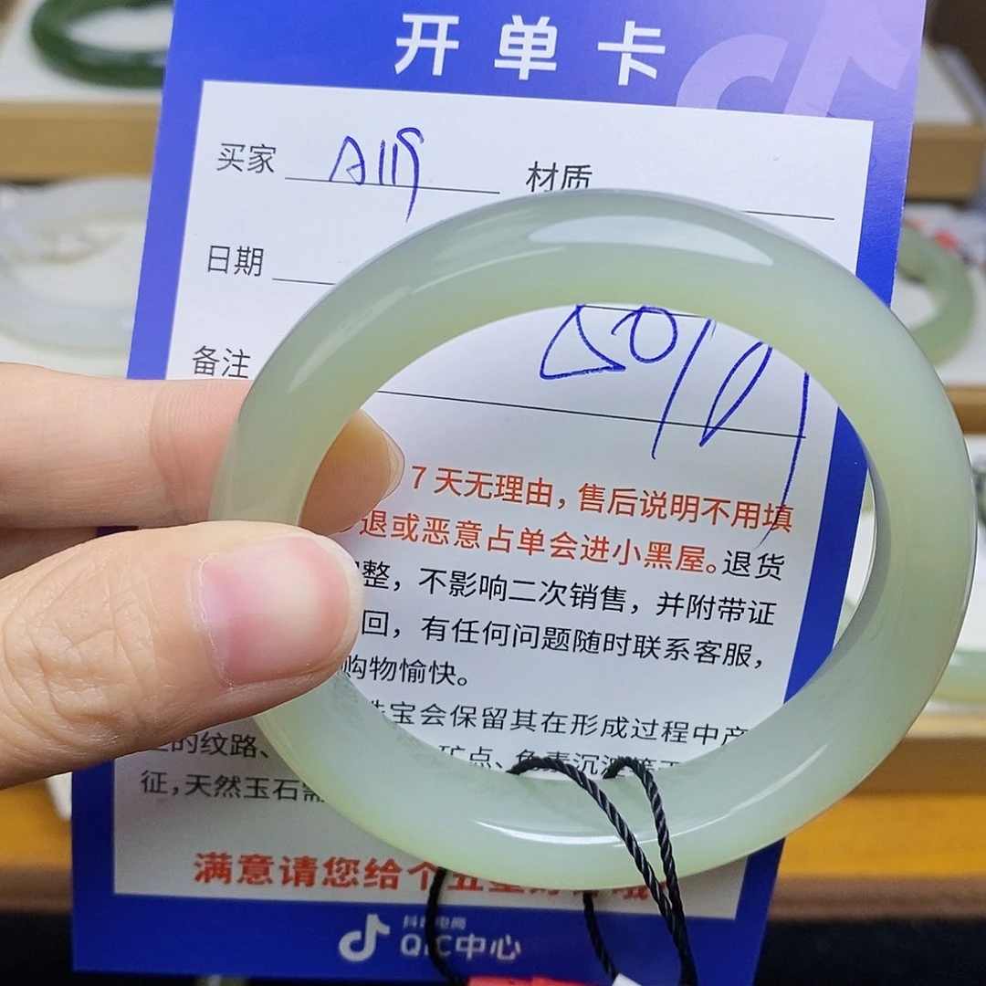 和田玉手镯未镶嵌sy