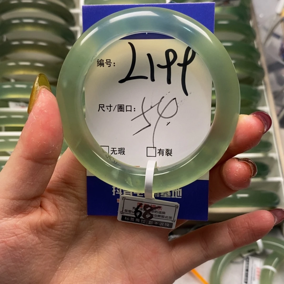 蛇纹石玉未镶嵌手镯南*雁