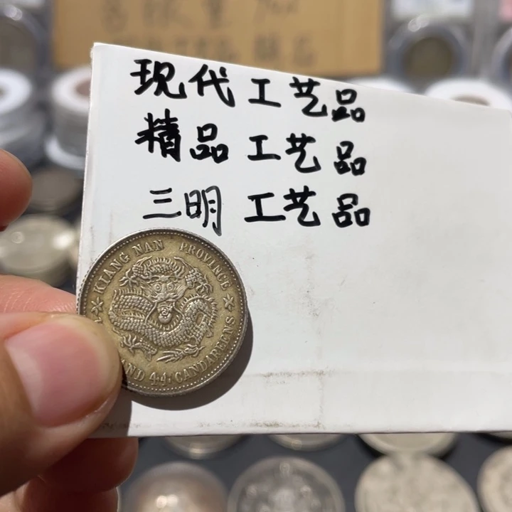 金属银币 工艺品摆件