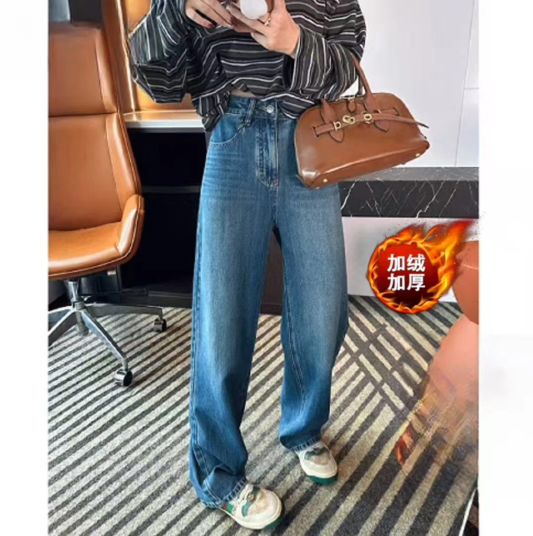 【达人专属】秋冬防寒新款加绒高腰窄版直筒牛仔裤女百搭拖地裤9008