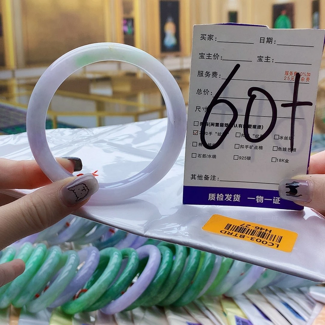 未镶嵌手镯翡翠hhj