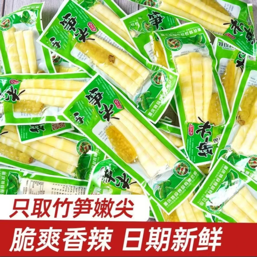 【20包】泡椒笋尖脆笋嫩笋竹笋开袋即食小包装解馋