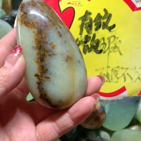 蛇纹石玉手把件未镶嵌盛**年