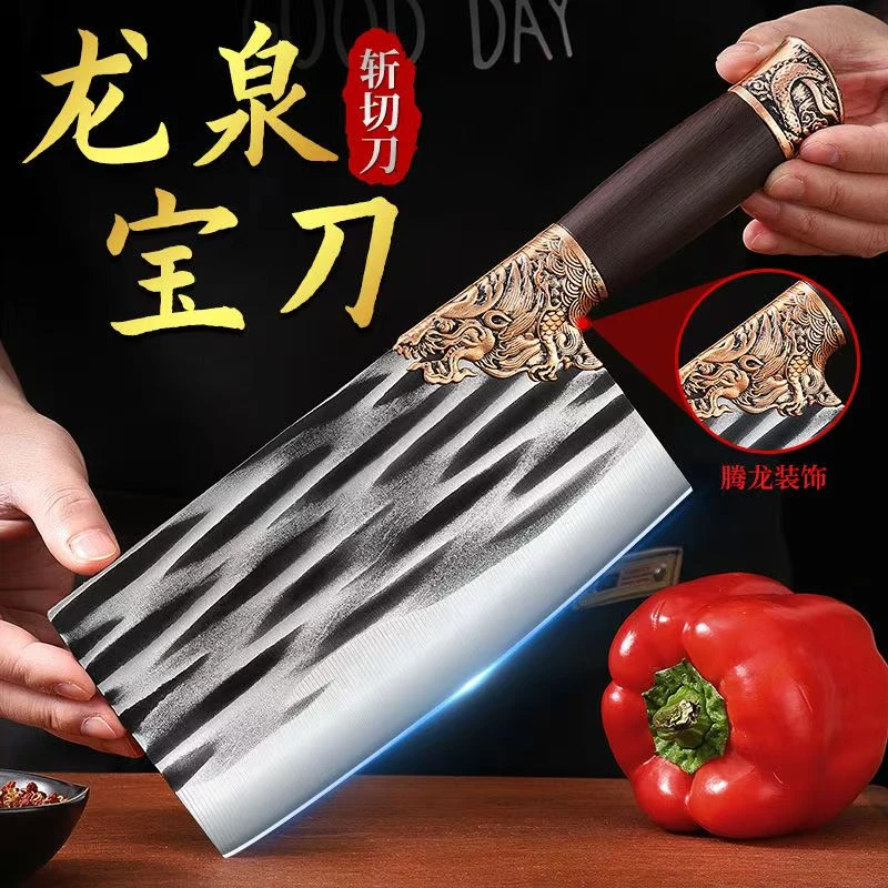 【网红明星同款】砍骨砍鸡鸭鹅龙泉菜刀家用斩切两用锻打厨房锋利刀