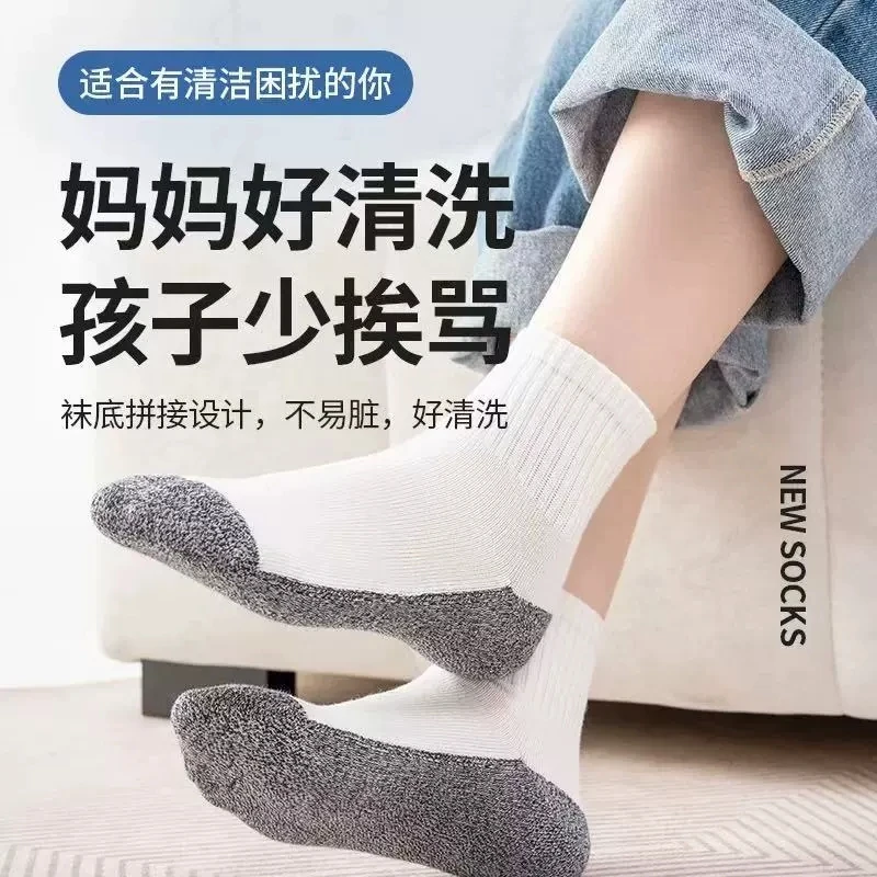 儿童袜子秋冬款中筒运动宝宝袜透气吸汗青少年学生袜棉袜无骨舒适