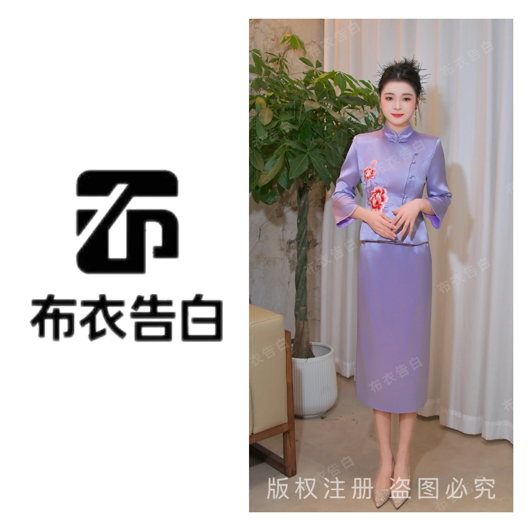 鑫-976-2025春季新款中式国风牡丹刺绣立领斜襟盘扣长袖套裙