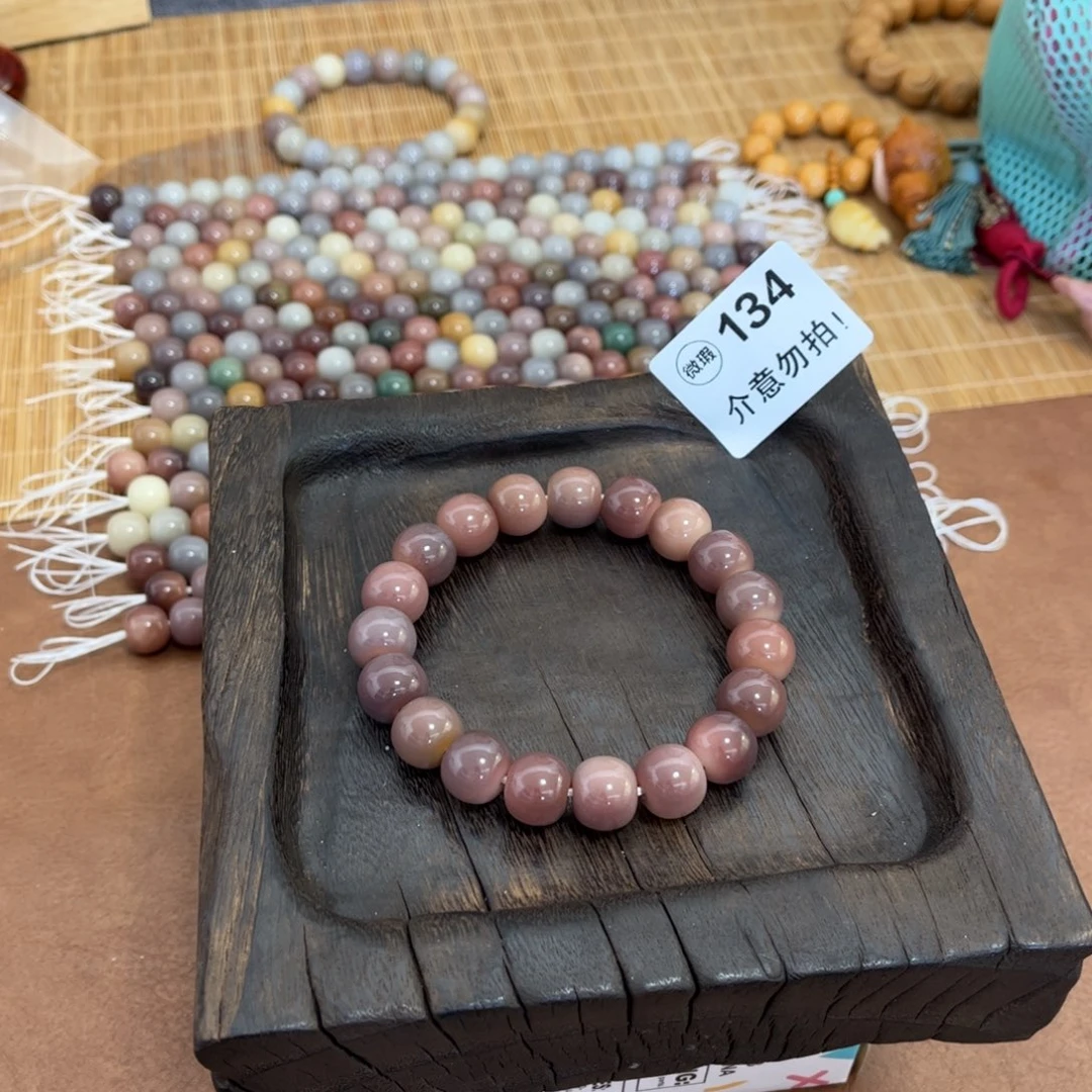 白玉菩提手串134 星雨1213苹果珠微瑕