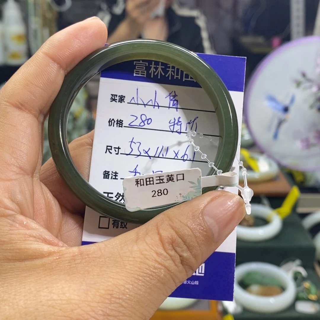 和田玉手镯未镶嵌小*倩