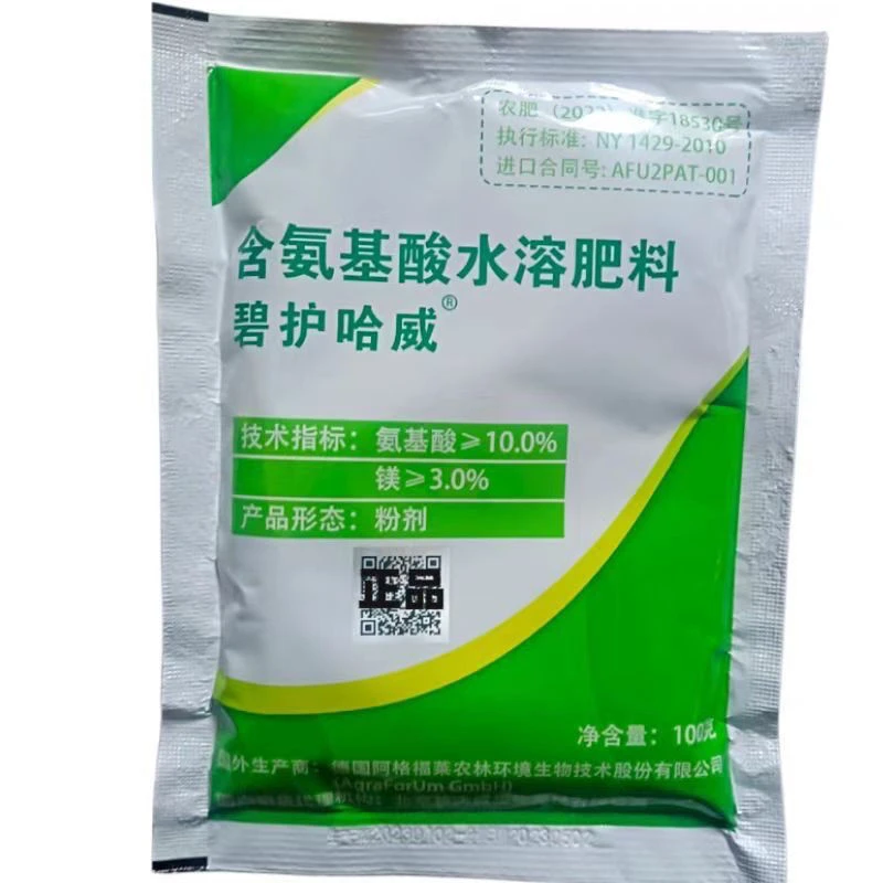 碧护哈威含氨基酸专用水溶肥料氨基酸镁