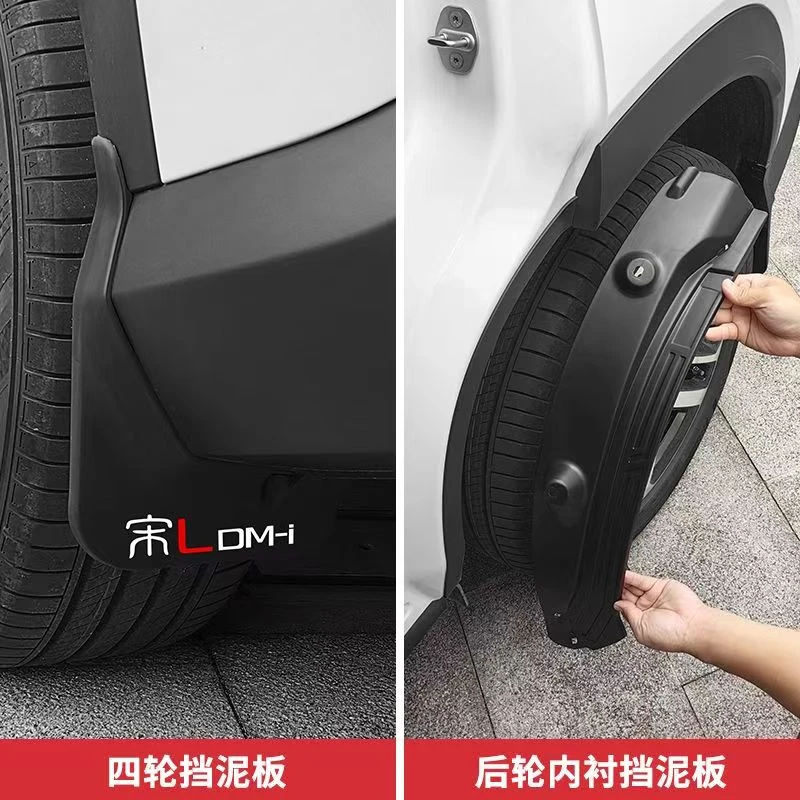 24款比亚迪宋L-DMI后门内衬挡泥板宋ldmi挡泥瓦前后轮免打孔配件