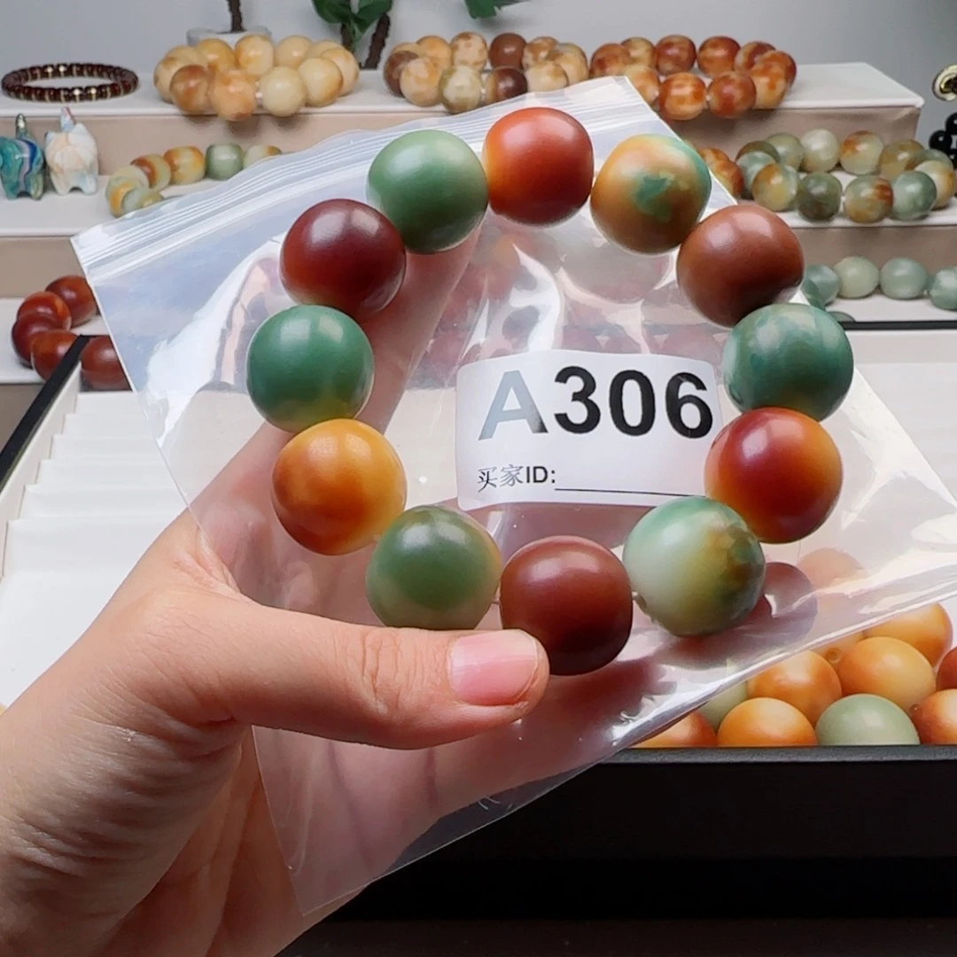 郁****吊坠菩提根/象牙果菩提2.3微瑕