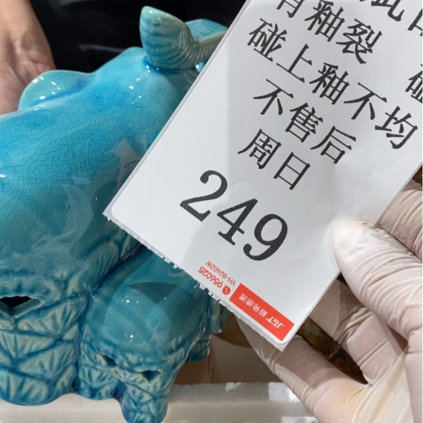 【闪购商品】摆件爱****y陶瓷摆件瑕疵特卖