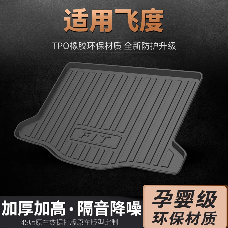 专用本田飞度后备箱垫4第四代22汽车三代3二代21款20后背尾箱垫子