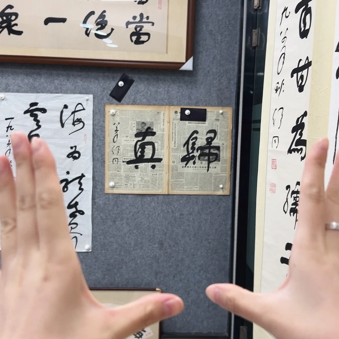 书法书法精品一副
