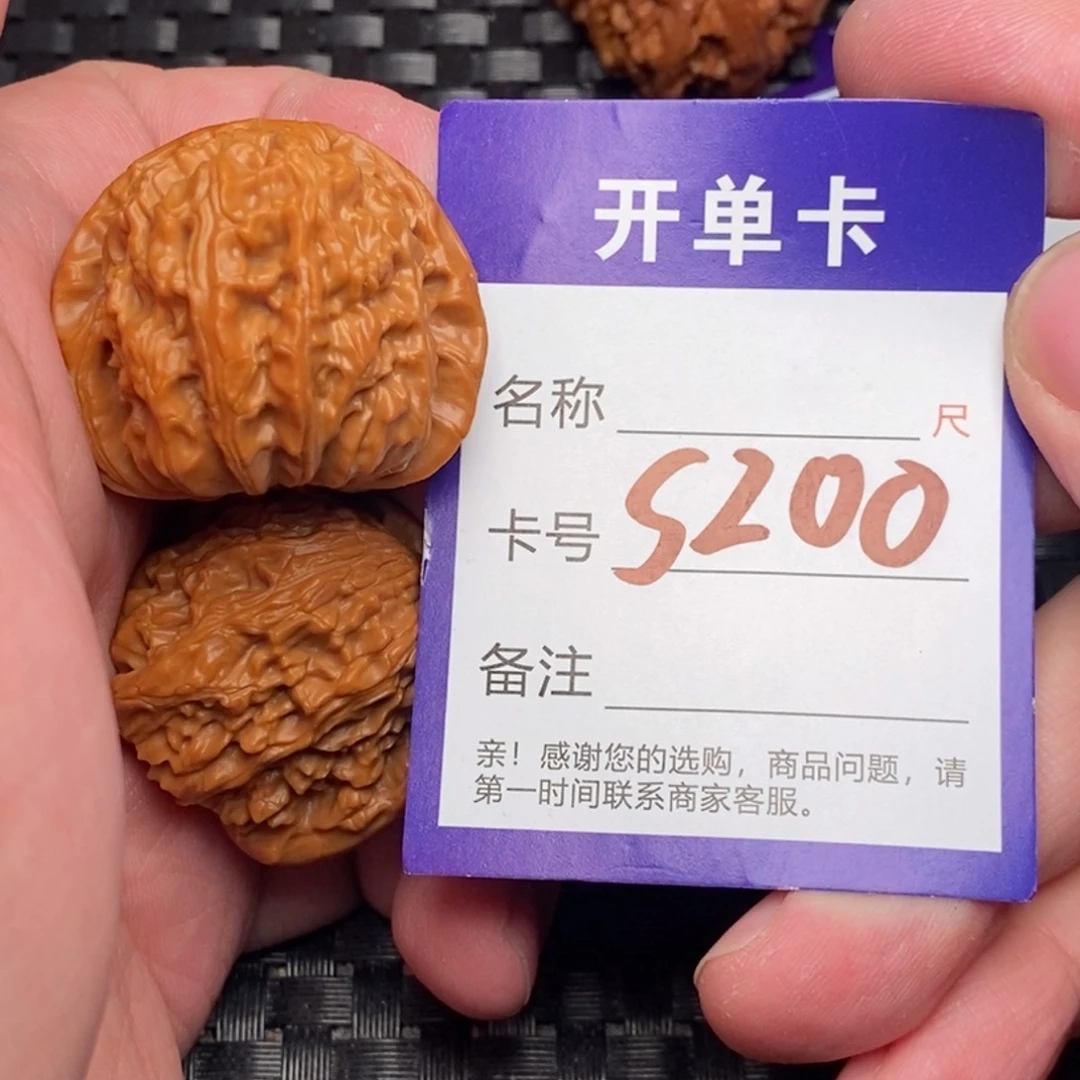 文玩核桃吊坠好果子