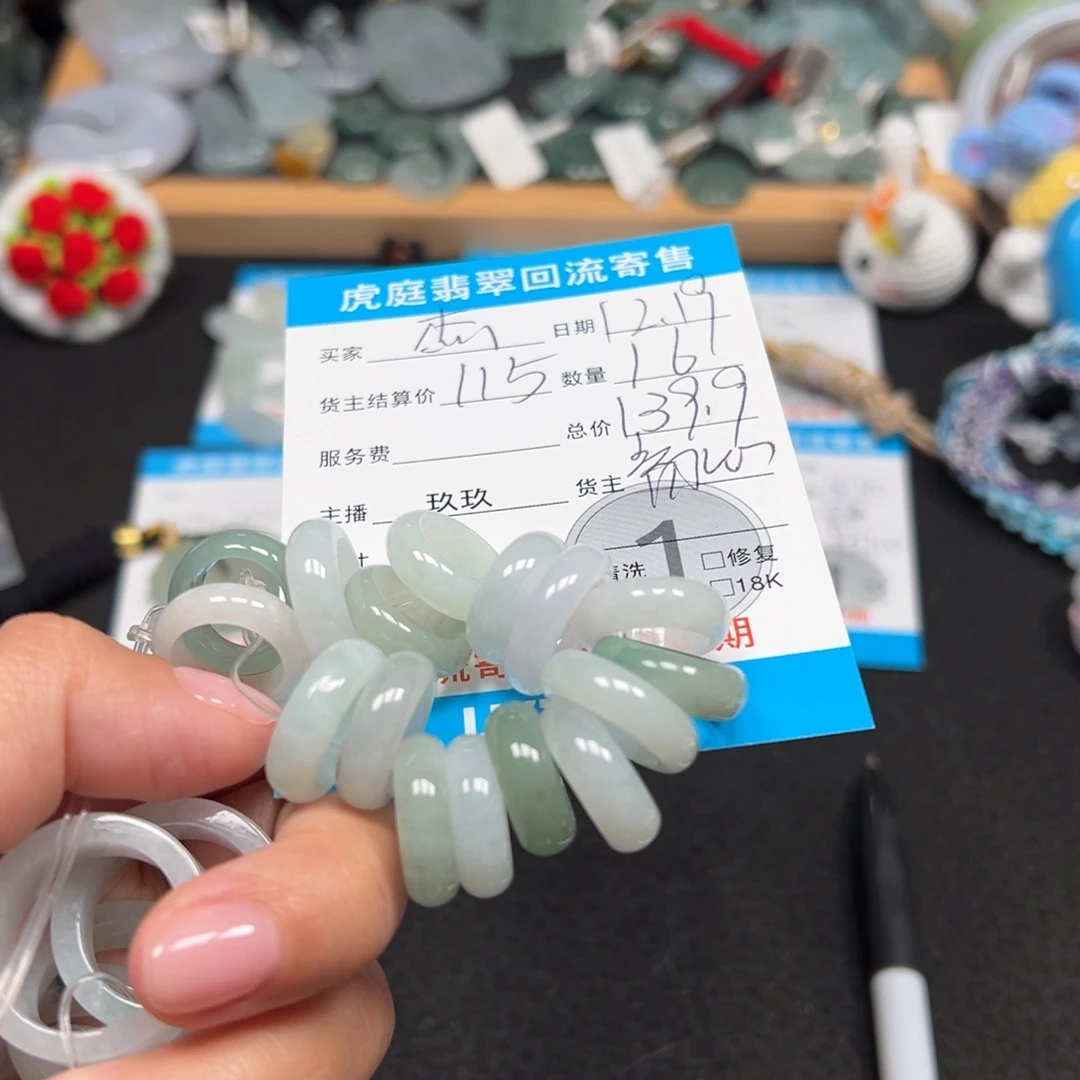 —***—翡翠未镶嵌颈饰天然