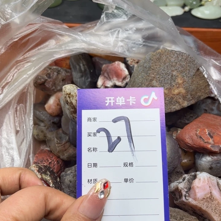 软玉未镶嵌珠宝奇石