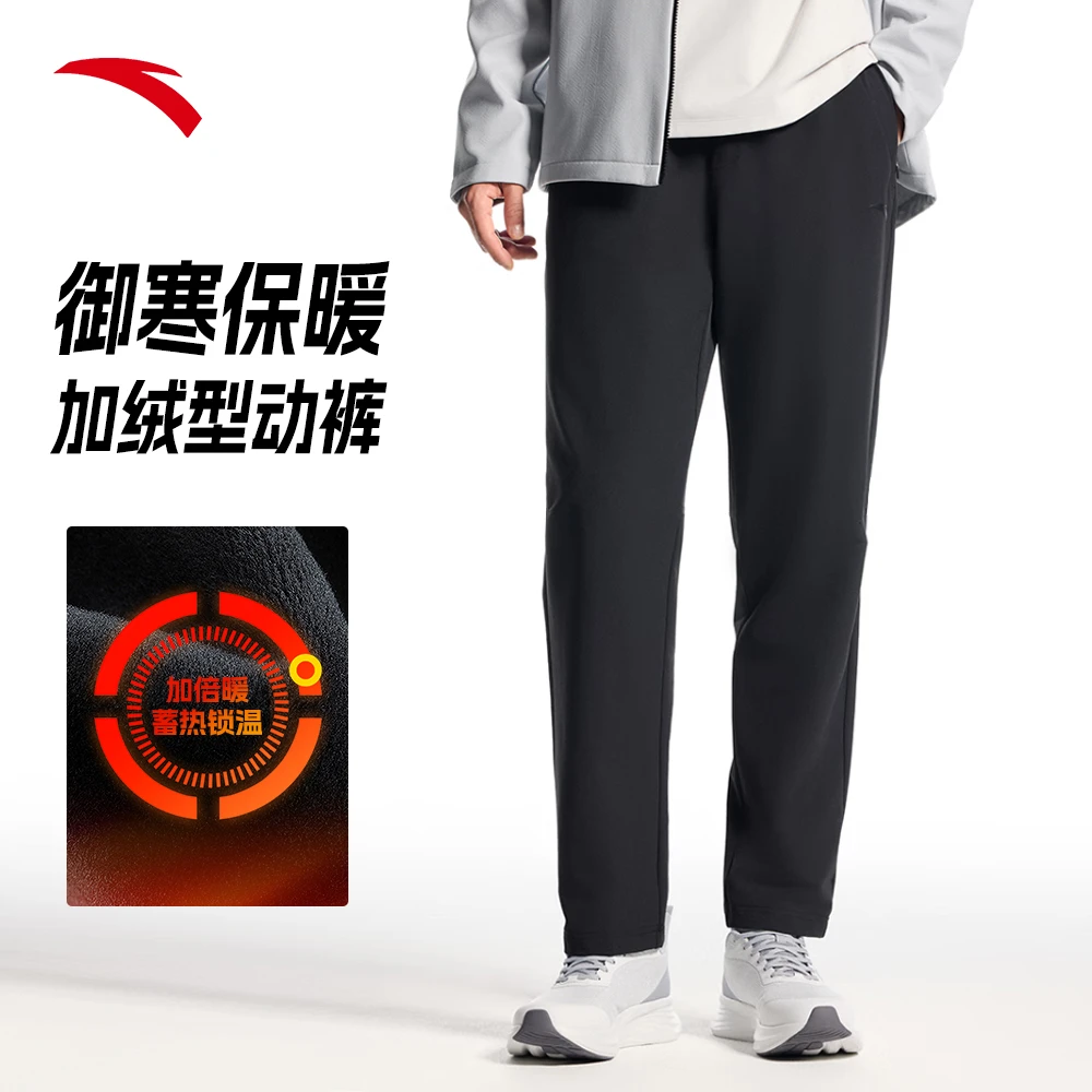 【轻暖绒】安踏型动裤秋冬季男子针织弹力裤通勤休闲健身百搭运动裤