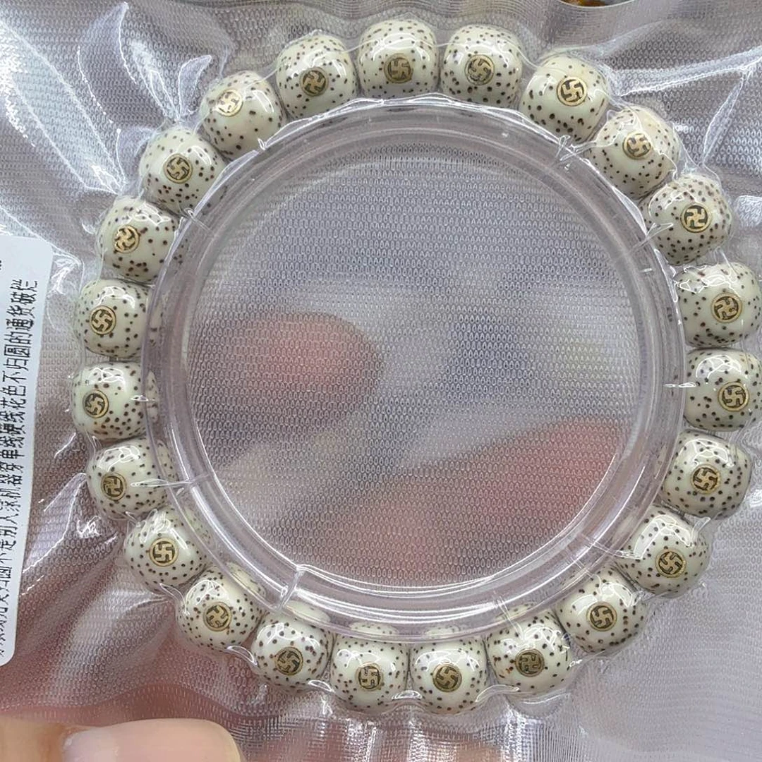 星月菩提手串5王者原脂白星月菩提单圈万字1.0