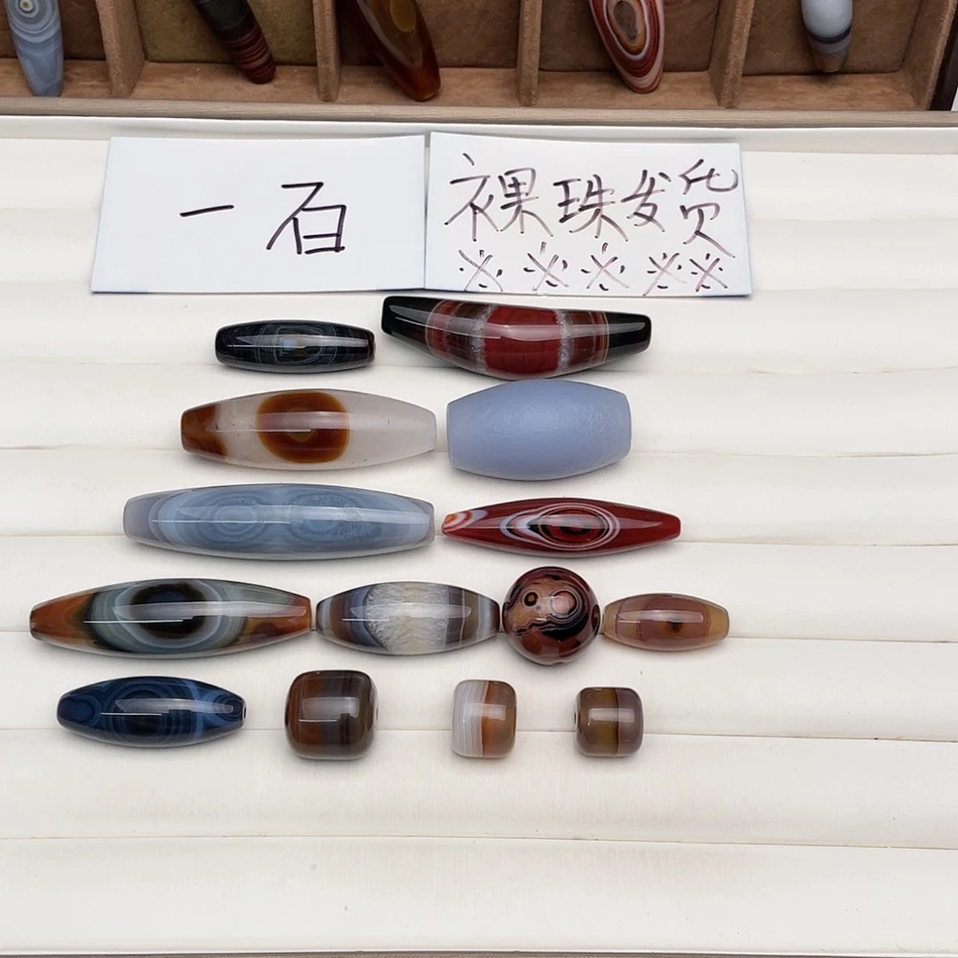 玛瑙/玉髓颈饰未镶嵌一***！