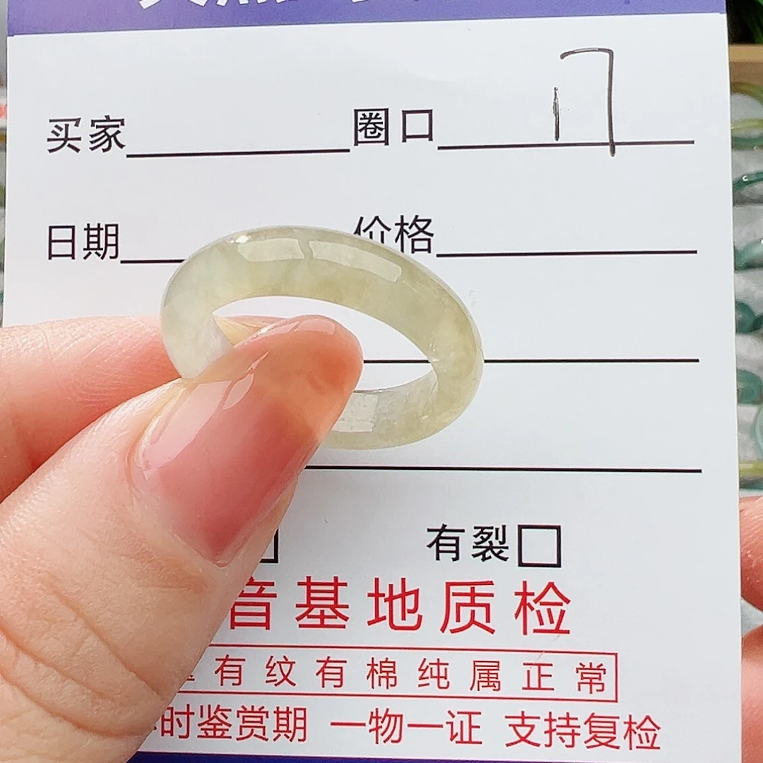 翡翠戒指未镶嵌翡翠