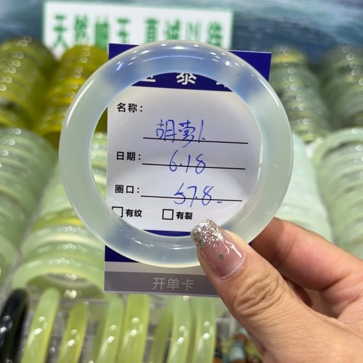 ****卜蛇纹石玉合金手镯