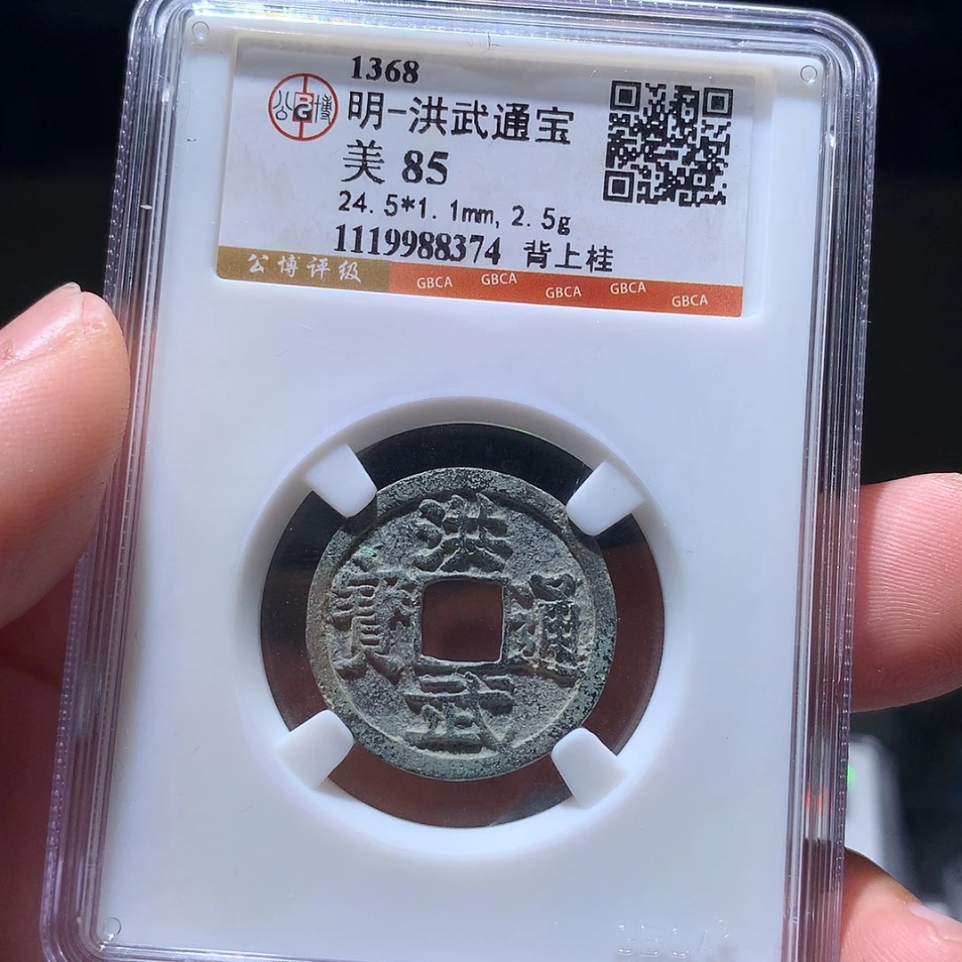 金属QY。阿钱钱钱钱8374