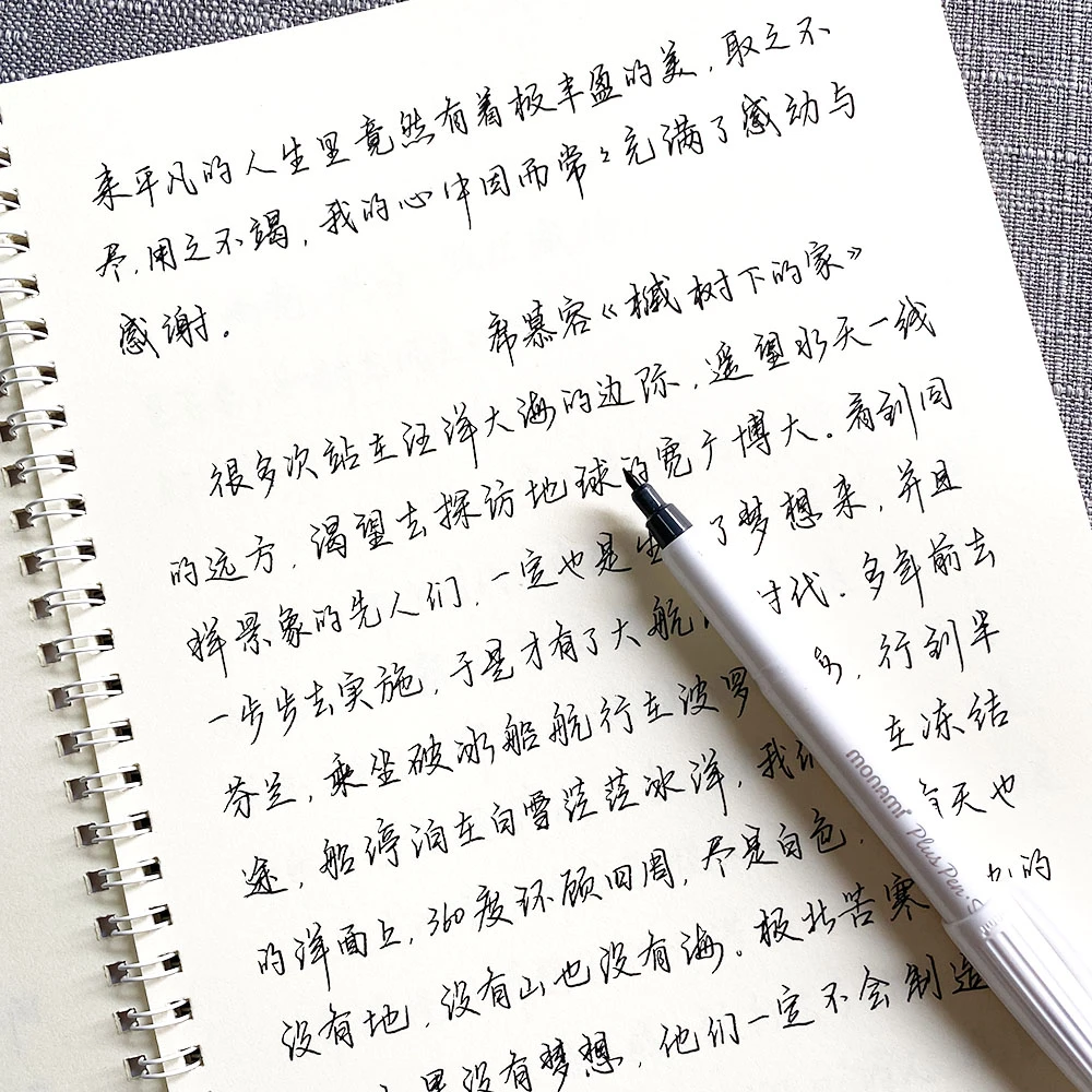 樱花手写行楷字帖女生漂亮字体楷书学生考试加分浮生若梦练字本