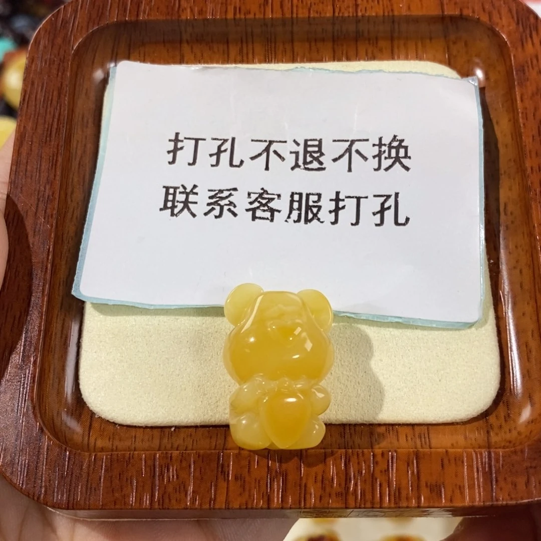 【闪购商品】未镶嵌琥珀裸石棋**蟹定制
