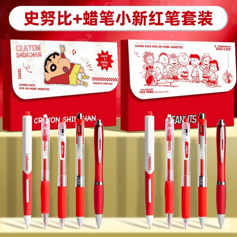 红笔教师按动笔芯笔红色中性笔子弹头学生老师学习纠错改错红笔