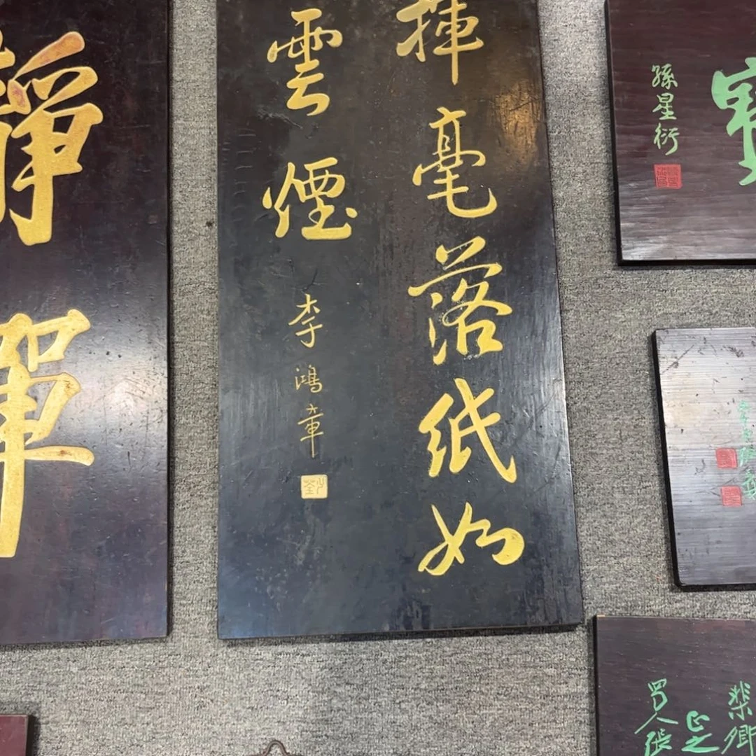 昊***）木竖匾挥毫落纸。