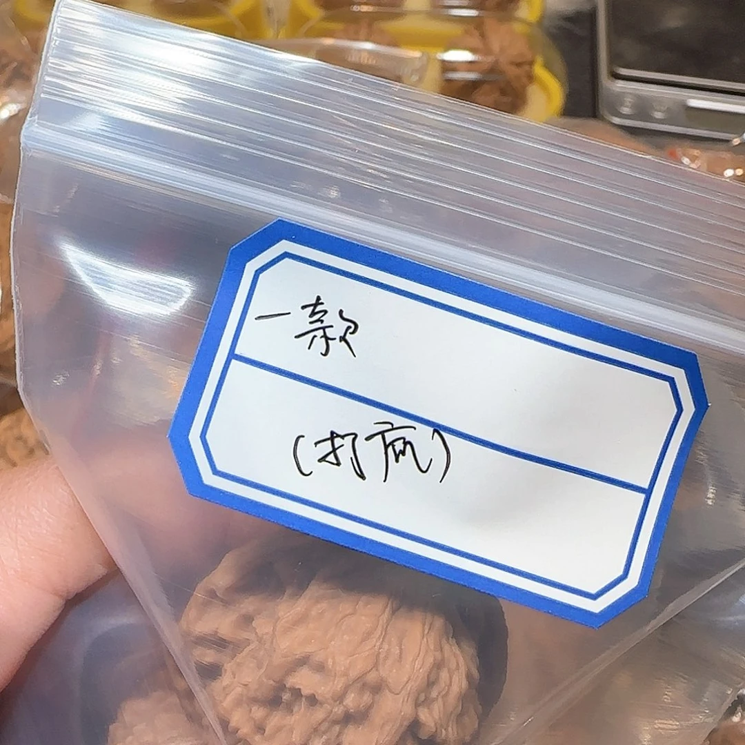 文玩核桃吊坠一****。打底费