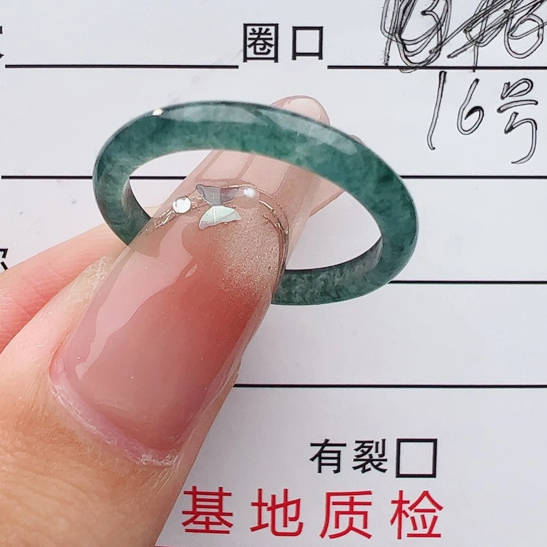 未镶嵌戒指翡翠遇****己戒指