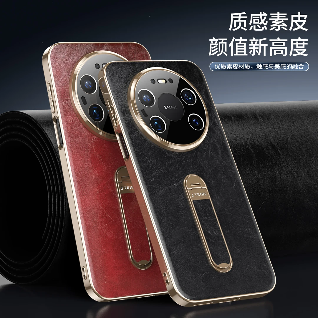 适用于华为Mate80ProMax镜头全包皮质支架手机壳高档商务mate70RS
