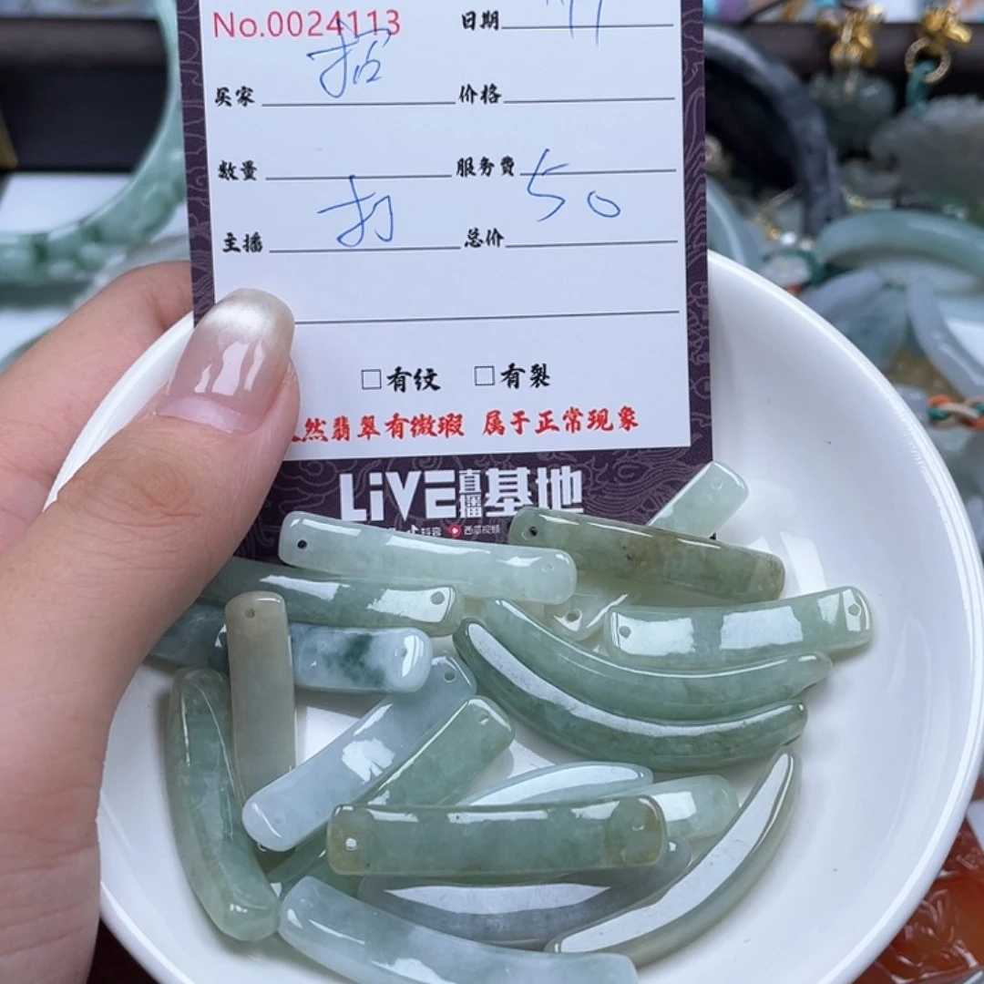 颈饰未镶嵌翡翠?****喵
