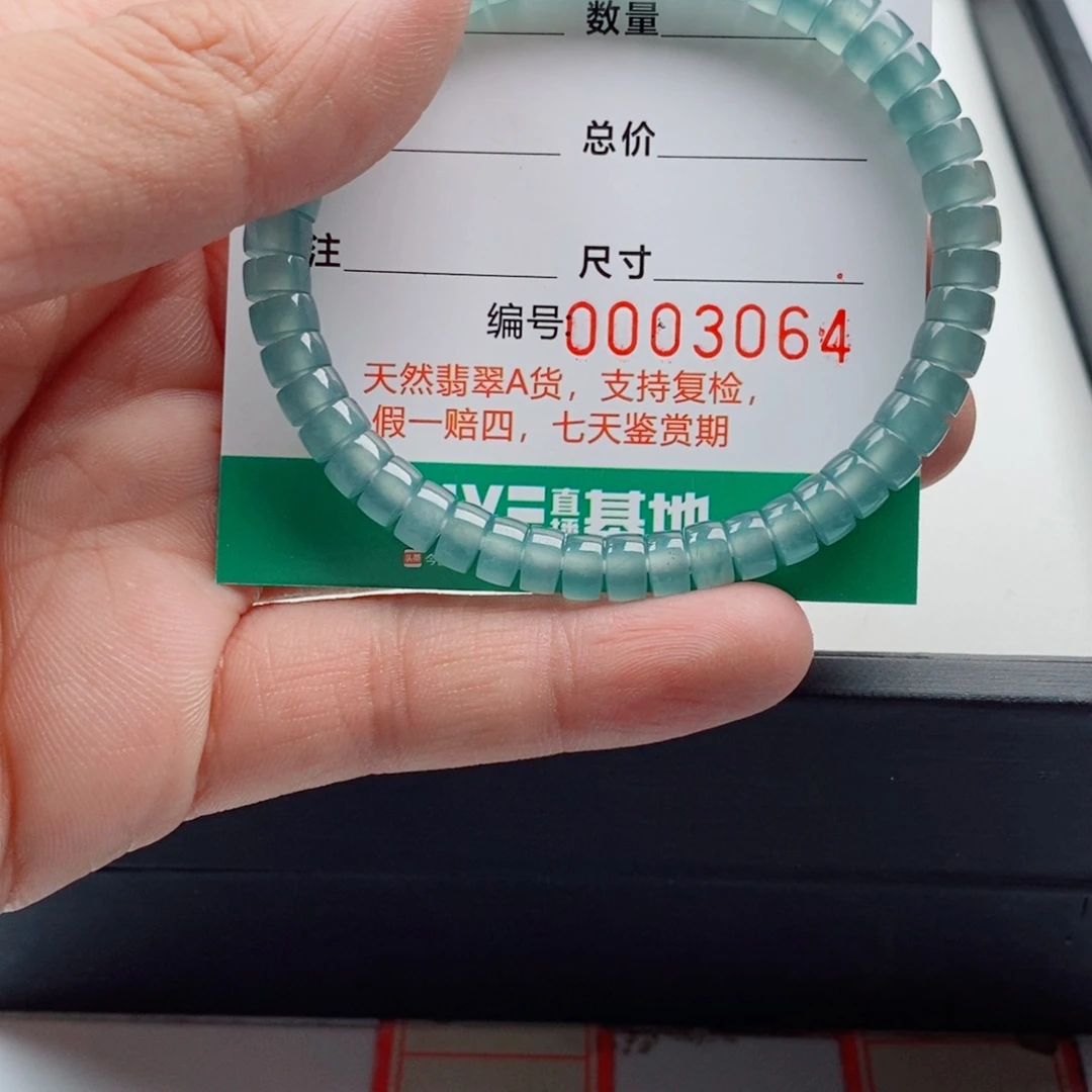 翡翠未镶嵌手链纯天然翡翠手串