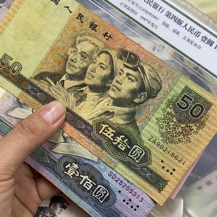 退市钱原图发货一对