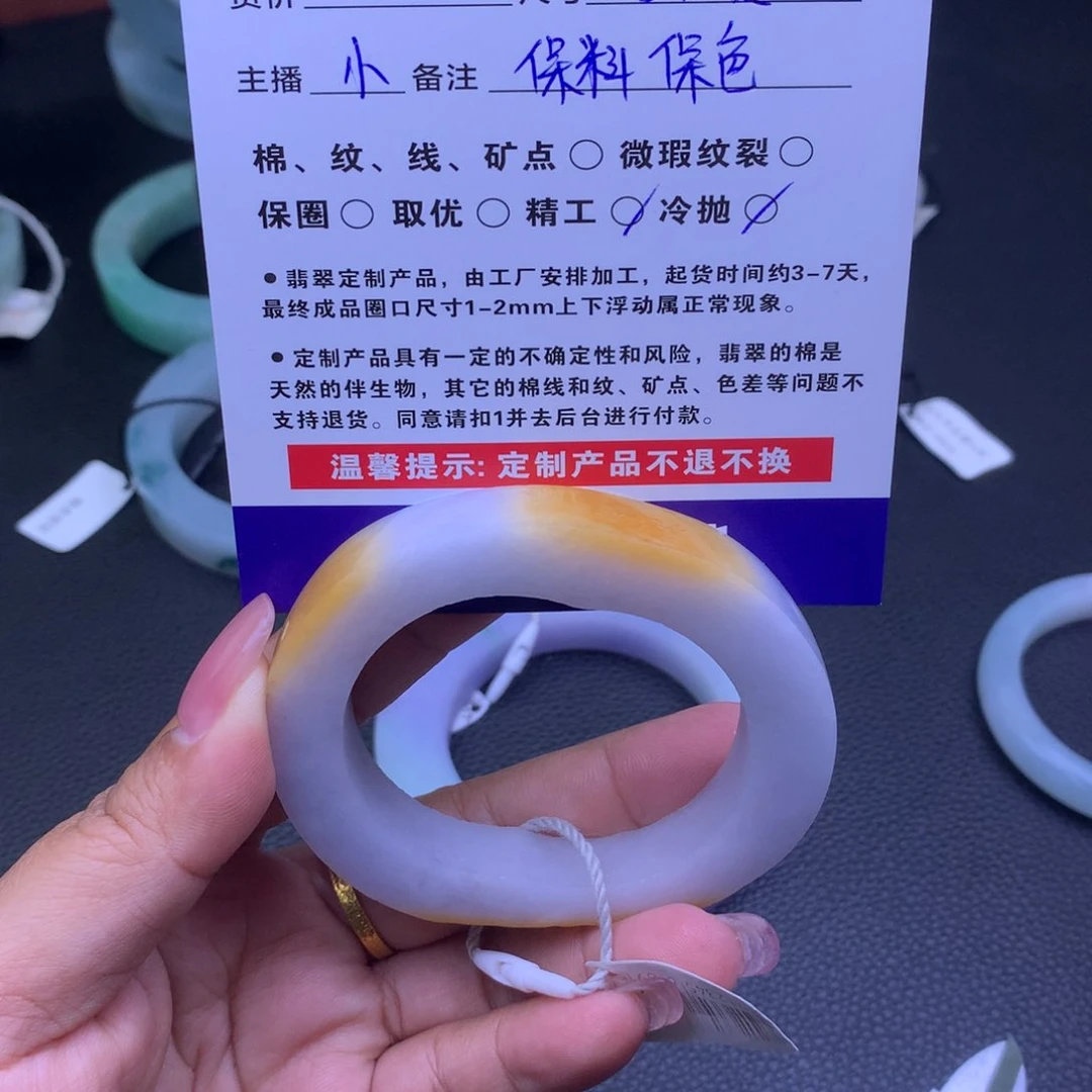 定制翡翠正未镶嵌笛****号
