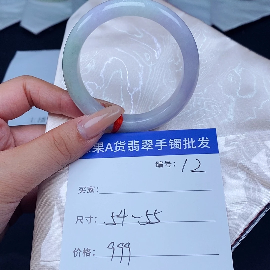 未镶嵌手镯翡翠百元手镯默认瑕疵