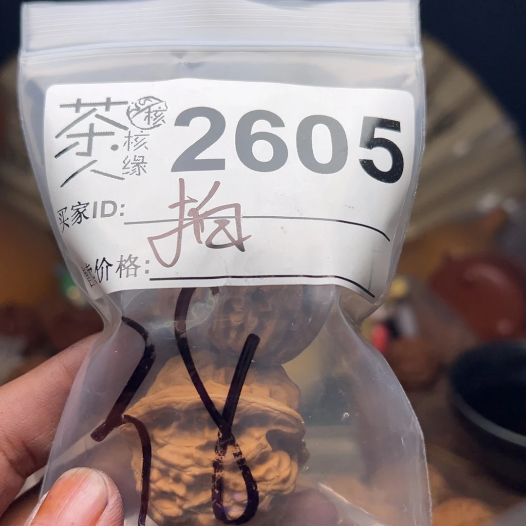 文玩核桃把件今天