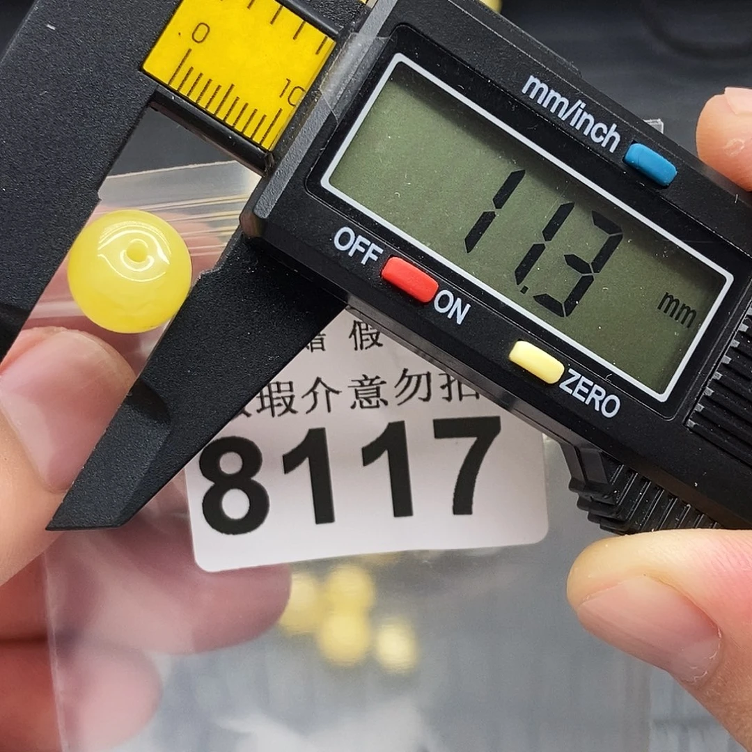 未镶嵌蜜蜡珠宝奇石8117